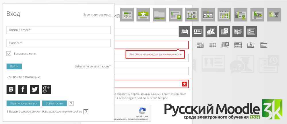 Анонс Русский Moodle 3KL 3.5.5a