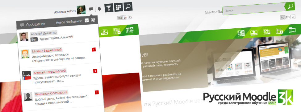 Анонс Русский Moodle 3KL 3.5.5a
