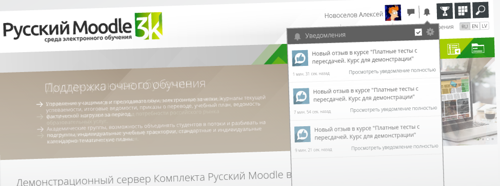 Анонс Русский Moodle 3KL 3.5.7a