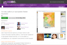 Страница описания курса в СДО Русский Moodle 2.7.7